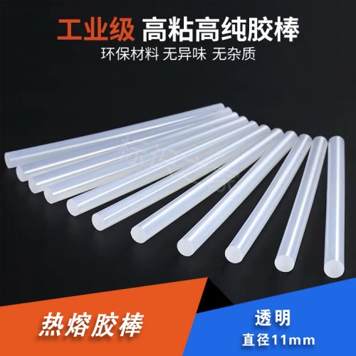 透明高粘胶棒(进口料) 透明高粘胶棒(进口料)