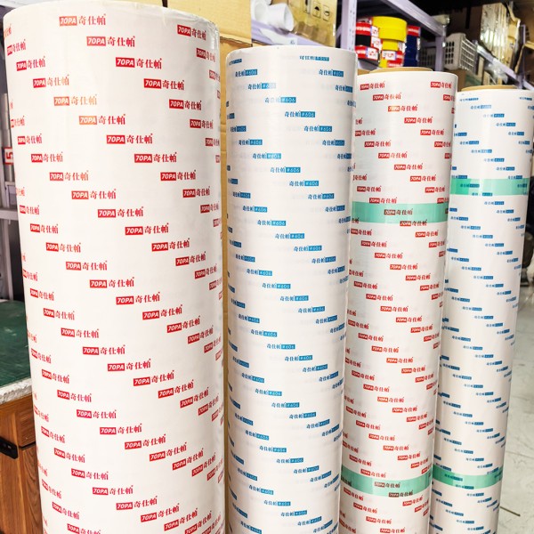 奇仕帕高粘UV标牌双面胶单底纸双底纸棉纸双面胶 奇仕帕高粘UV标牌双面胶单底纸双底纸棉纸双面胶