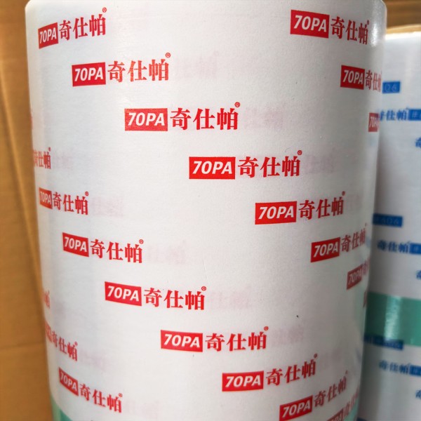 奇仕帕高粘UV标牌双面胶单底纸双底纸棉纸双面胶 奇仕帕高粘UV标牌双面胶单底纸双底纸棉纸双面胶