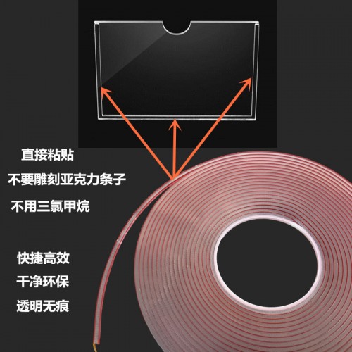 3MM*10M亚克力卡槽胶带3M胶带亚克力盒子胶带双面胶 3MM*10M亚克力卡槽胶带3M胶带亚克力盒子胶带双面胶