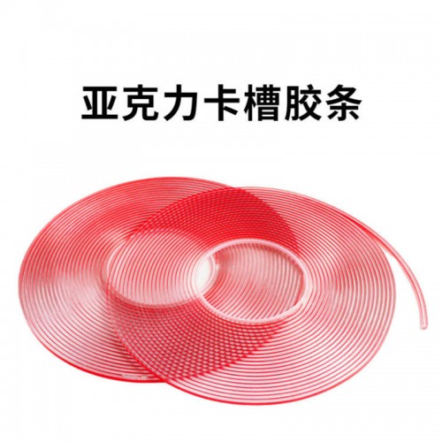 2.8MM*10M亚克力卡槽胶带3M胶带亚克力盒子双面胶200卷/箱 2.8MM*10M亚克力卡槽胶带3M胶带亚克力盒子双面胶200卷/箱