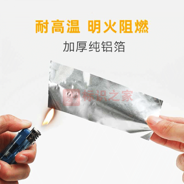 加厚纯铝箔胶带2CM*20米发光字遮光胶带 加厚纯铝箔胶带2CM*20米发光字遮光胶带