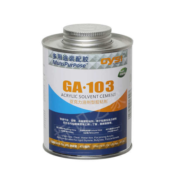 亚克力溶剂胶GA103
