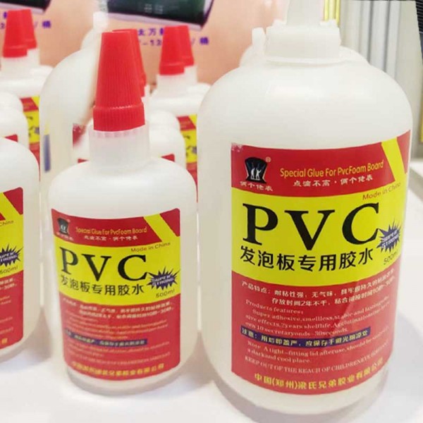 UV瞬干胶PVC发泡板专用[零腐蚀]