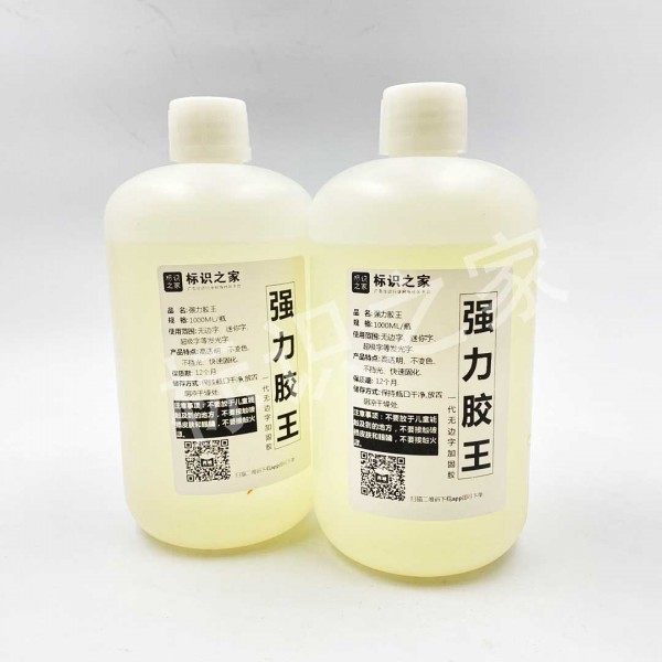 Reinforcement adhesive for borderless characters