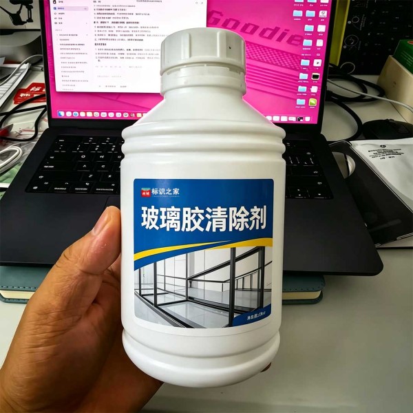玻璃胶清洁剂500ml 玻璃胶清洁剂500ml