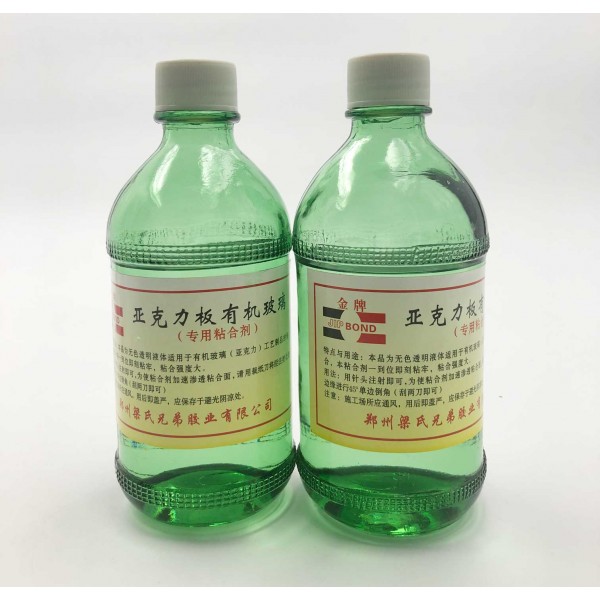 亚克力胶水,有机玻璃粘合剂