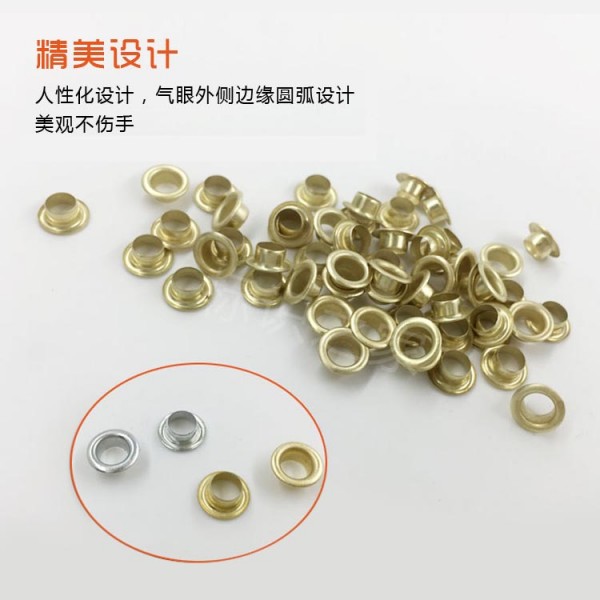 小扣眼金属孔鸡眼扣鱼眼5000个/包