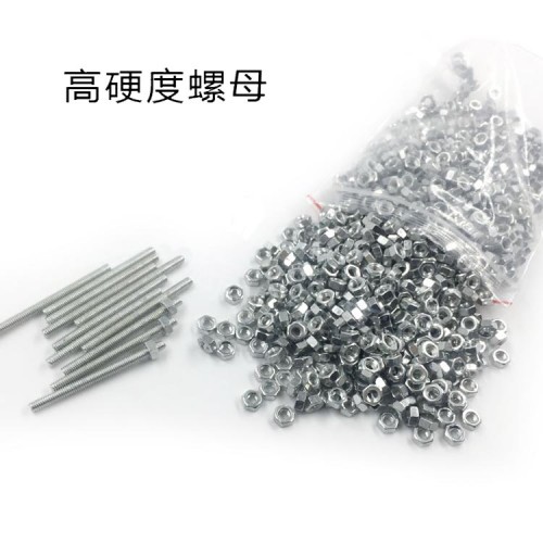 M4普通螺母铁螺帽锌白色螺帽1000个/包 M4普通螺母铁螺帽锌白色螺帽1000个/包