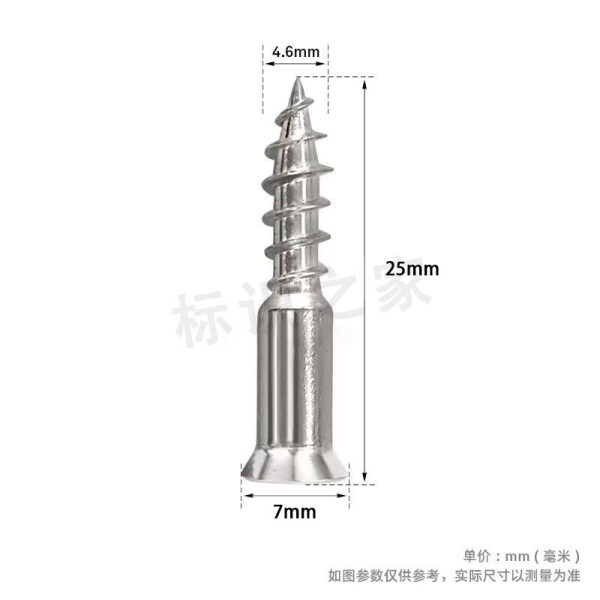 4*25mm 