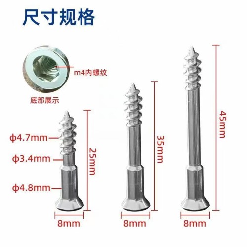 背光字一体螺丝杆1000/包 背光字一体螺丝杆1000/包