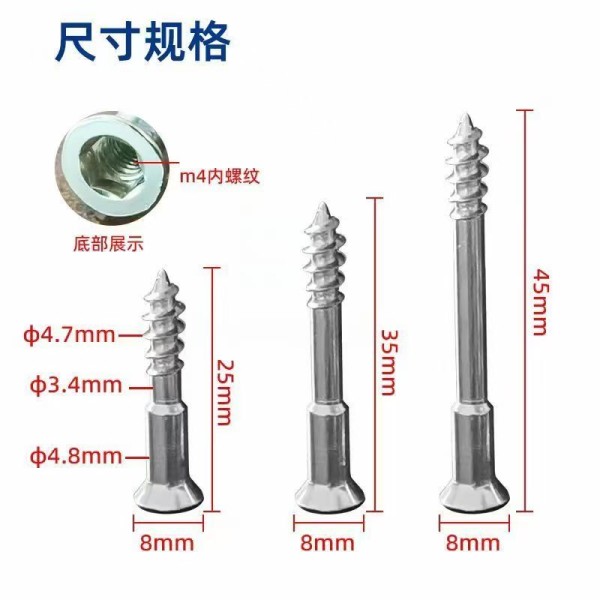 背光字一体螺丝杆1000/包