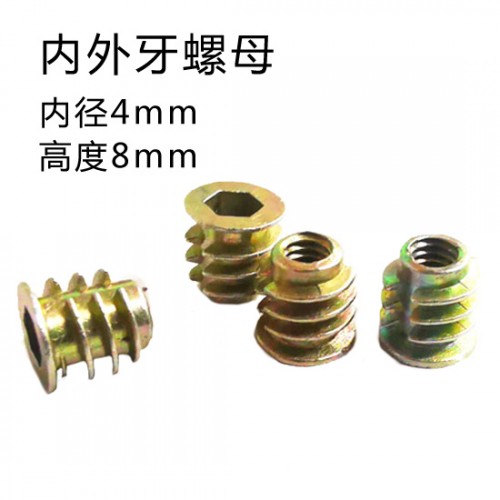 M4锌合金有介内外牙螺母预埋螺母1000个/包 M4锌合金有介内外牙螺母预埋螺母1000个/包