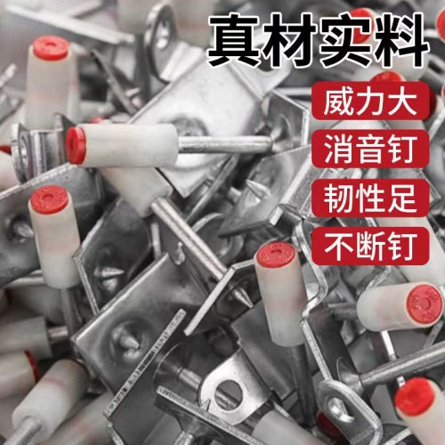 一体钉射钉迷你枪炮钉固钉神器升级包装100个/盒 一体钉射钉迷你枪炮钉固钉神器升级包装100个/盒