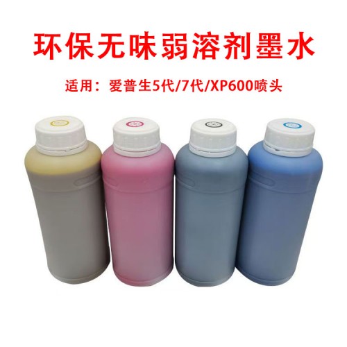 EPSONi3200/5代7代/XP600喷头油性环保无味户外弱型溶剂墨水
