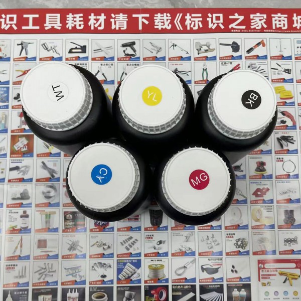 G5\G6进口原料高浓无味平板机工业UV墨水