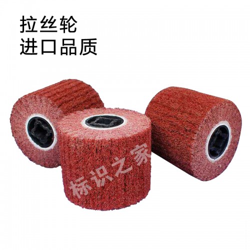 不锈钢拉丝轮金属表面拉丝抛光轮 不锈钢拉丝轮金属表面拉丝抛光轮