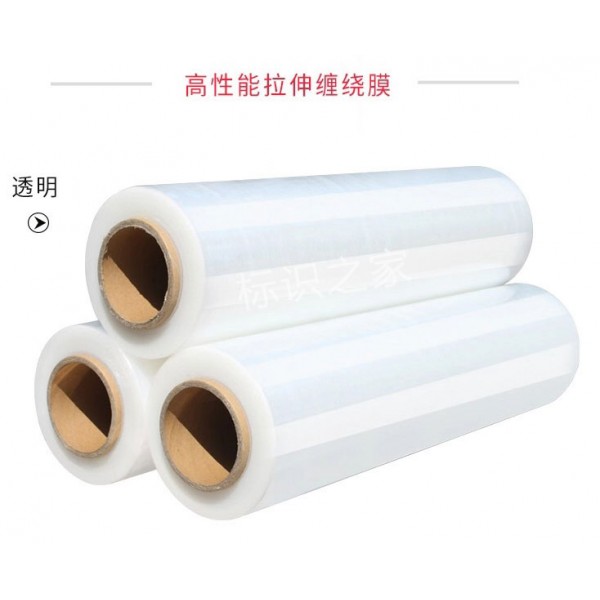 PE wrapping film 50cm industrial stretch fresh keeping film logistics packaging film large volume commercial film