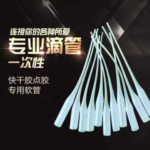 塑料滴胶延长头老鼠尾巴三秒胶头500个/包