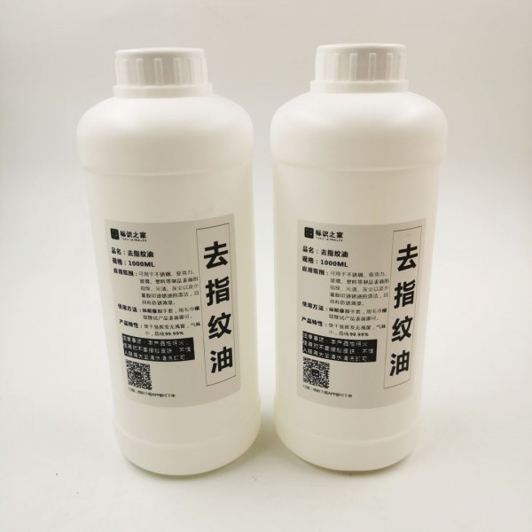 Fingerprint removing oil white steel cleaning water