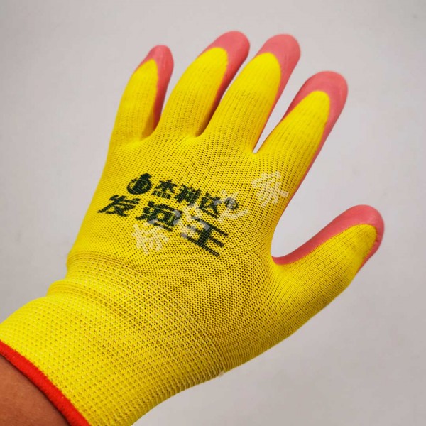 Latex foam King gloves
