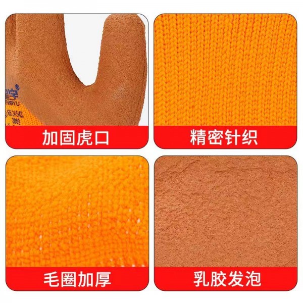 星宇300#发泡手套 星宇300#发泡手套