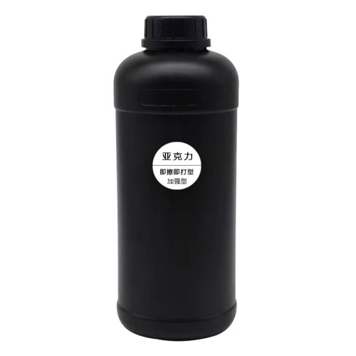 UV coating liquid 【 Acrylic 】