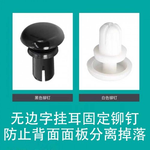 无边字挂耳固定铆钉1000个/包 无边字挂耳固定铆钉1000个/包