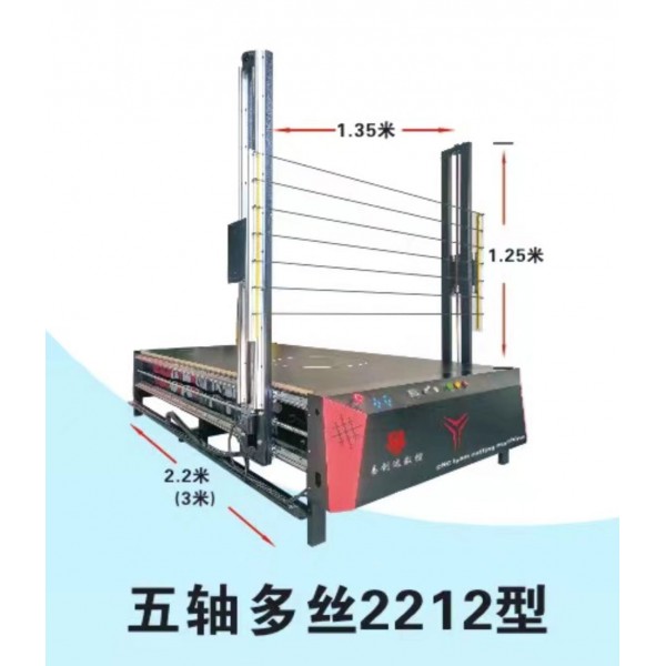 3D foam cutting machine