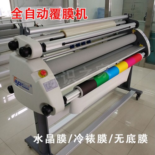电动覆膜机全自动覆膜机1.6m 电动覆膜机全自动覆膜机1.6m