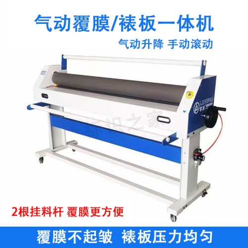 气动冷裱机覆膜机过板机1.6m