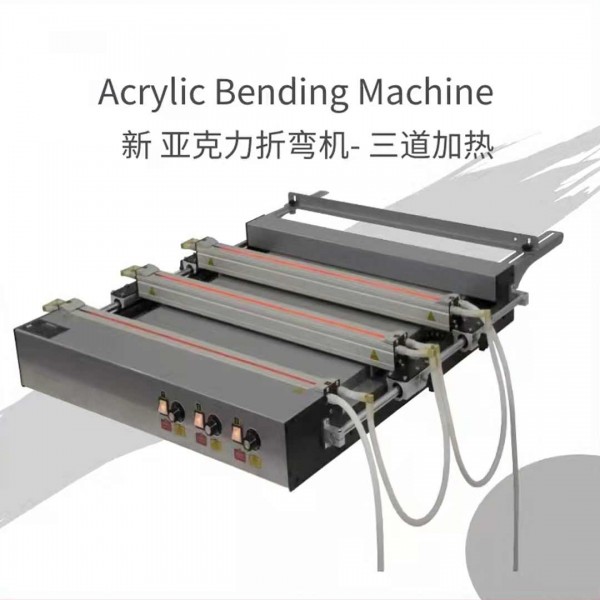 Multi stage organic plate bending machine hy-abm703
