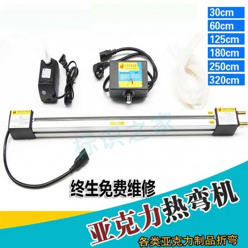 亚克力热弯机亚克力折弯机 亚克力热弯机亚克力折弯机