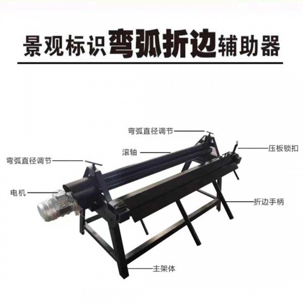 Landscape word bending machine