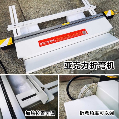 亚克力折弯机折弯器ABM700 / 1300 亚克力折弯机折弯器ABM700 / 1300