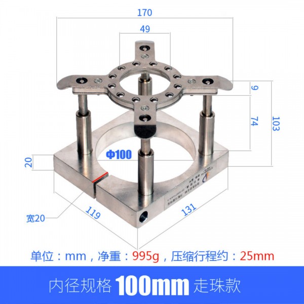 雕刻机压板器浮动式压料座自动压板器压料器