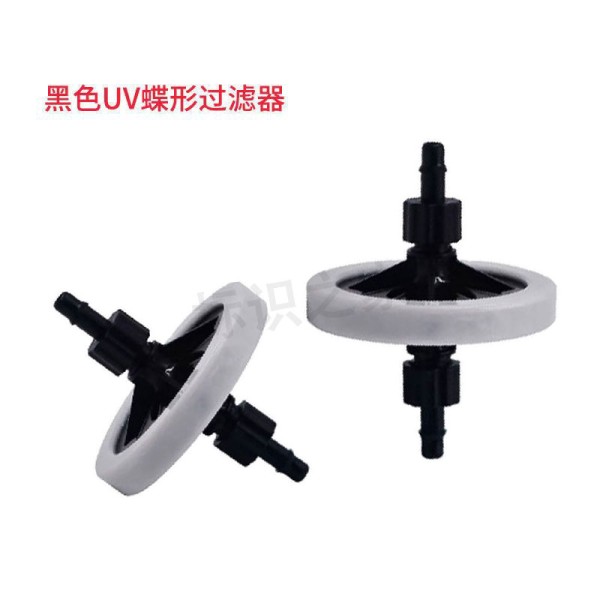 UV黑色过滤器 