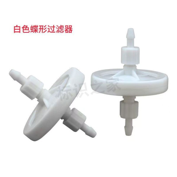 白色过滤器 