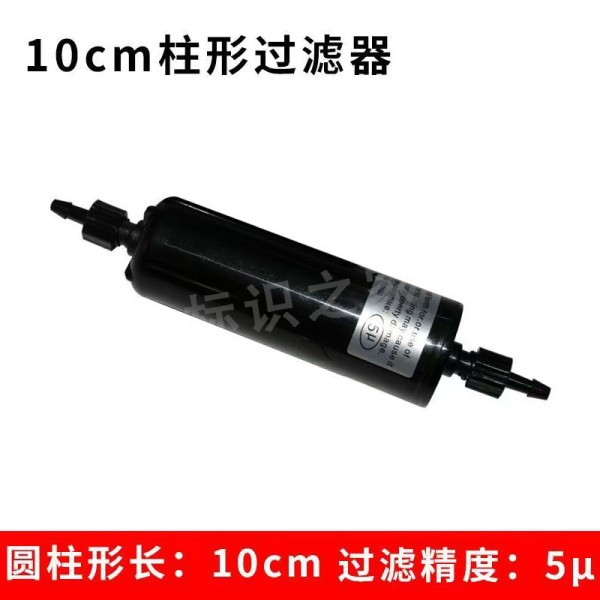 UV黑色过滤器 