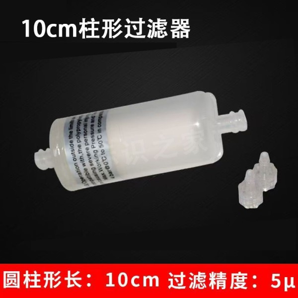 白色过滤器 