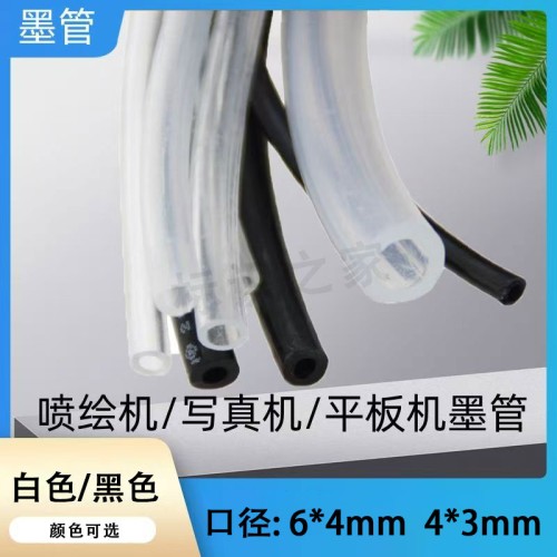 UV平板打印机喷绘机墨管连接管 UV平板打印机喷绘机墨管连接管