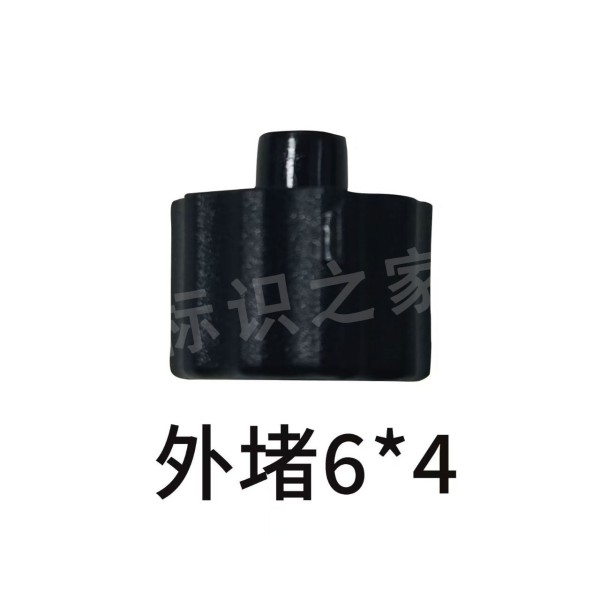 外丝堵头6mm 