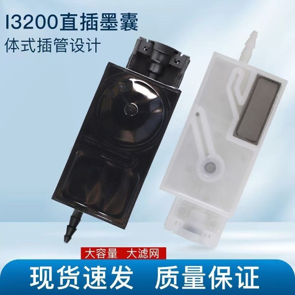 I3200直插宽体墨囊喷绘机负压墨囊