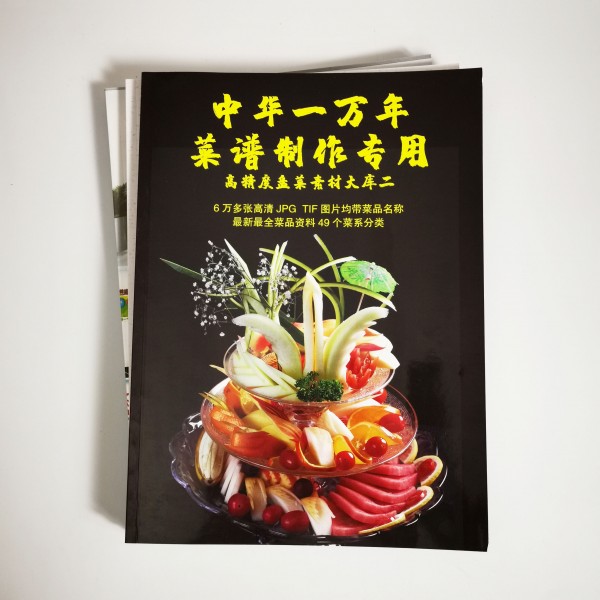 High precision dish library 2 for Chinese 10000 year menu making