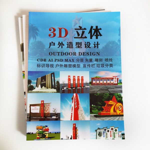 3D three-dimensional outdoor modeling design
