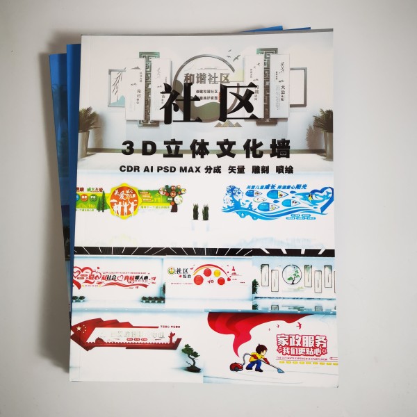 Community 3D three-dimensional cultural wall
