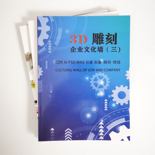 3D carving corporate culture wall three-layer vector carving spray painting