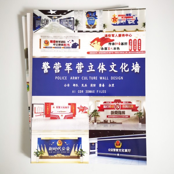 Design of three-dimensional cultural wall in police barracks and military barracks