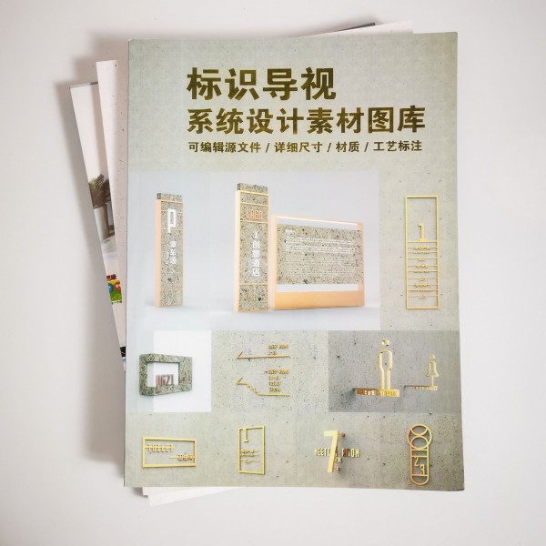 Logo guide system design material Gallery