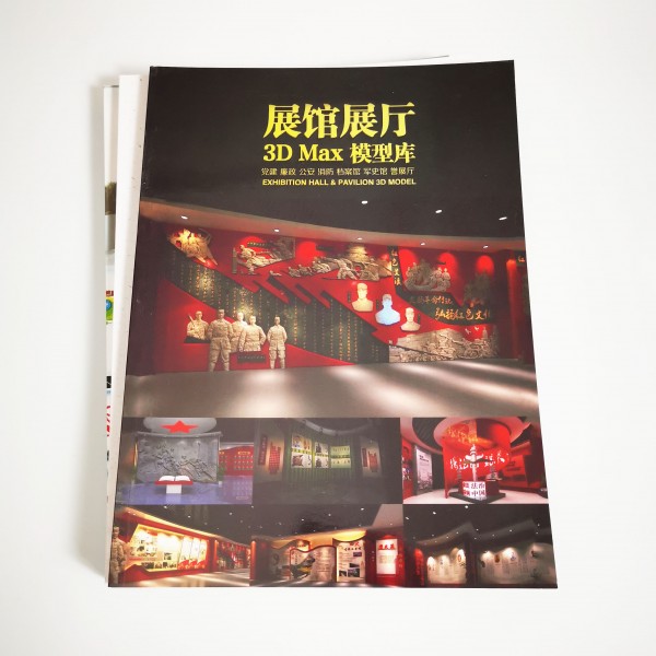 3DMAX model library of exhibition hall